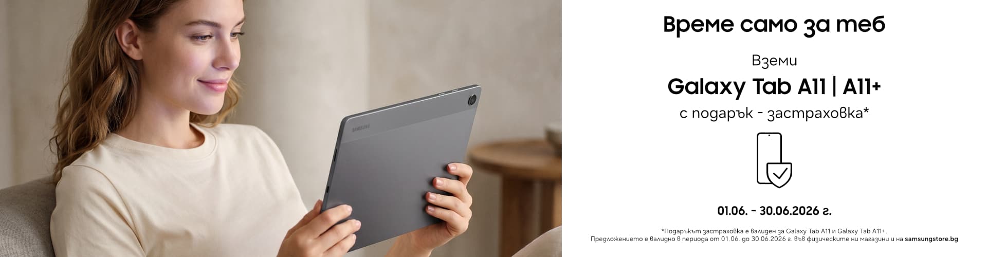 Galaxy Tab A11 | A11+