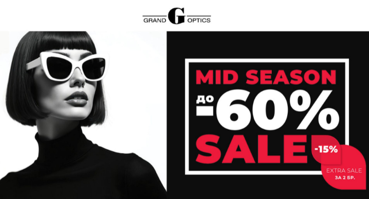 MID SEASON SALE