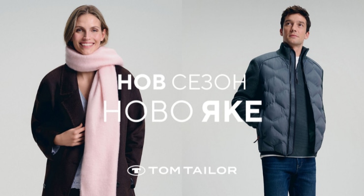 Нов сезон. Ново яке. Tom Tailor.