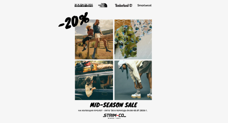 Нови попълнения с -20% отстъпка в Timberland / The North Face / Napapijri!