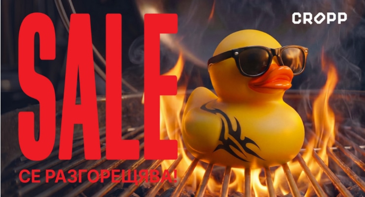 SALE is heating up!