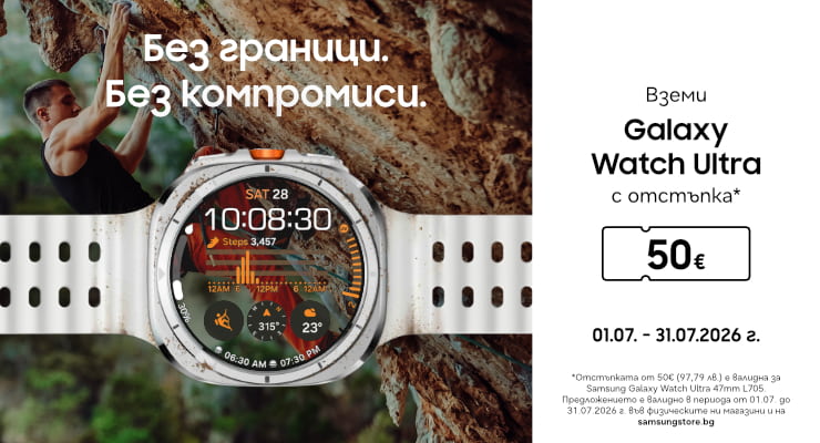 Samsung Galaxy Watch Ultra