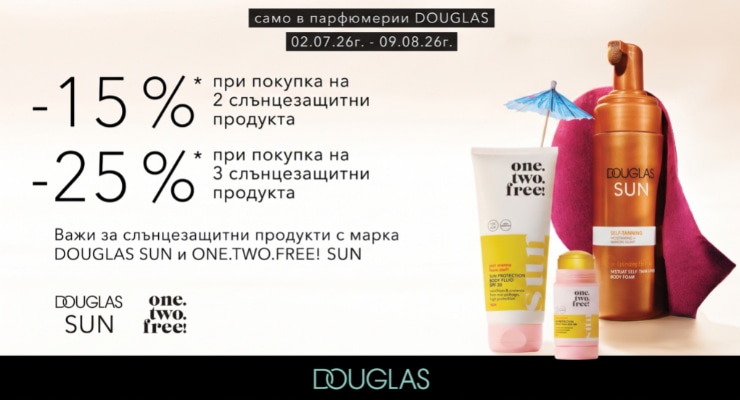 Слънцезащита с до -25% отстъпка в Douglas!