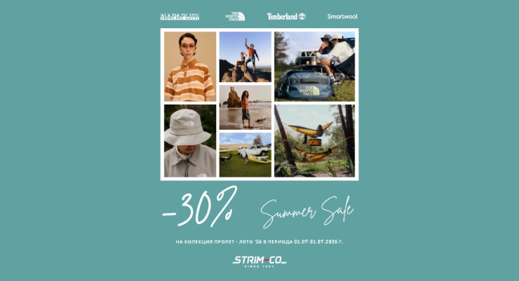 SUMMER SALE: The North Face, Timberland, Napapijri  и Smartwool с 30% НАМАЛЕНИЕ