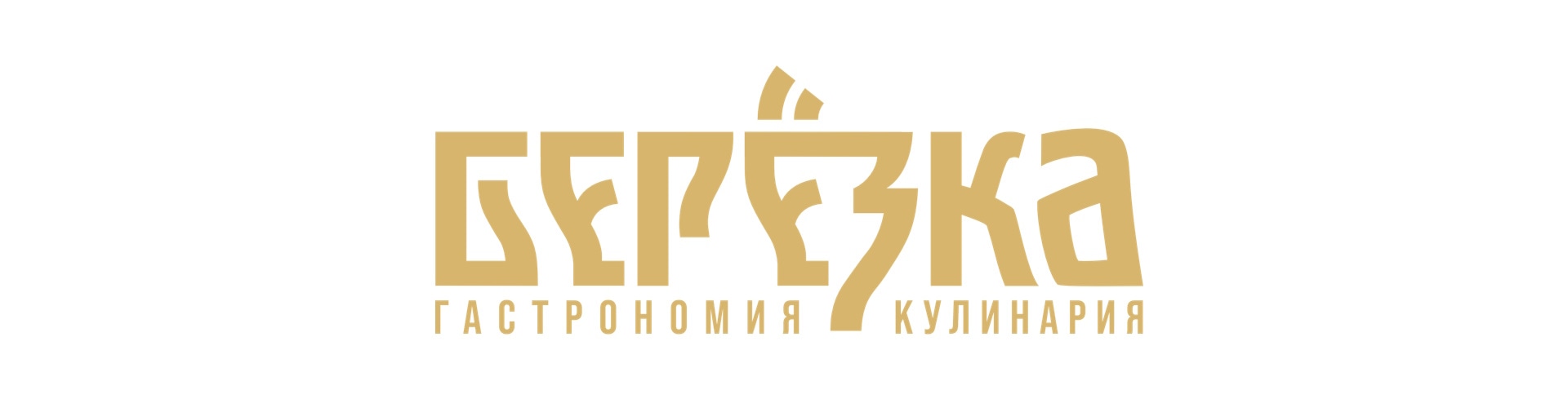 Berezka
