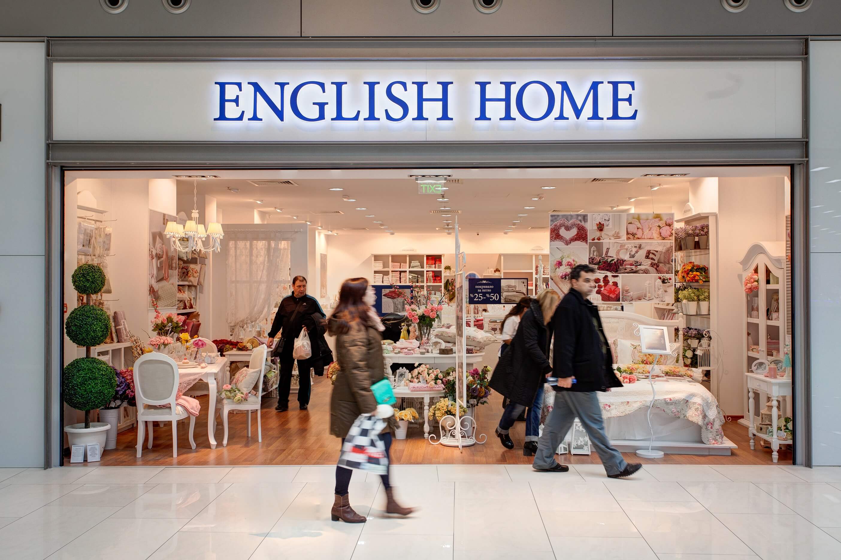 English Home