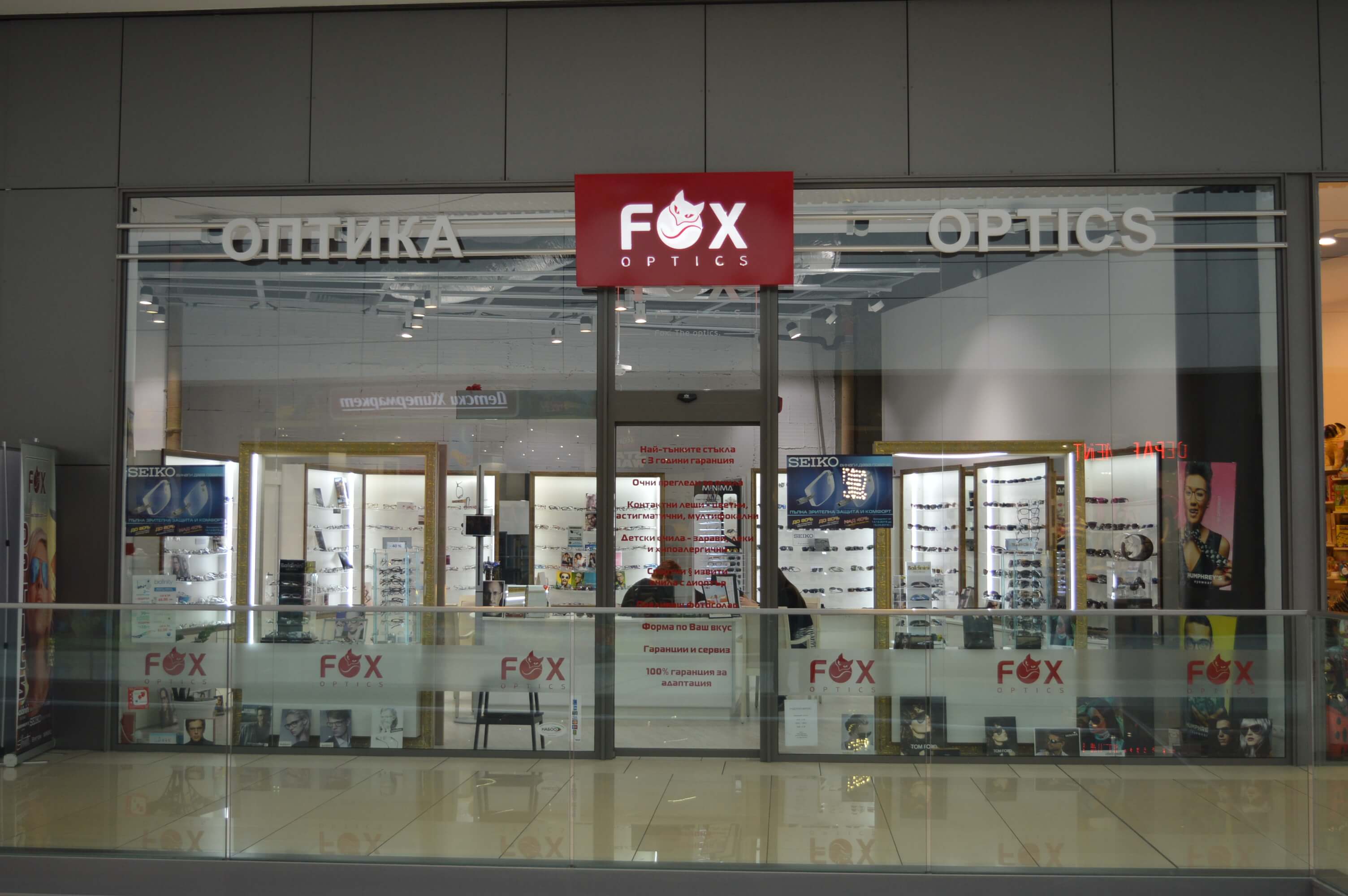 Fox Optics
