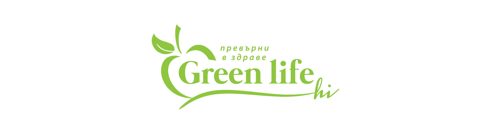 Green Life, Hi