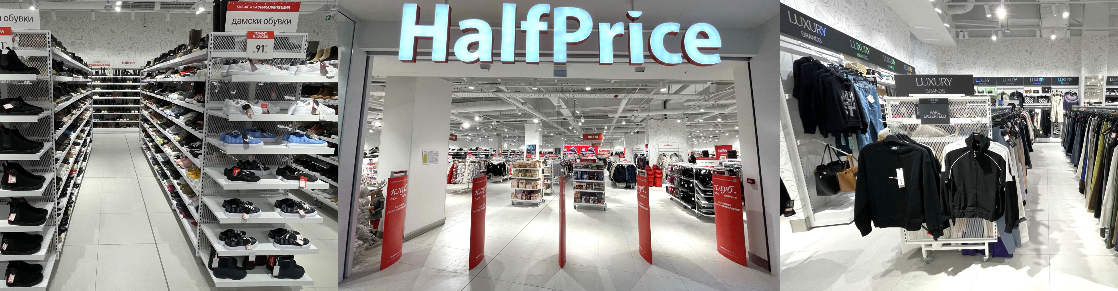 Half Price