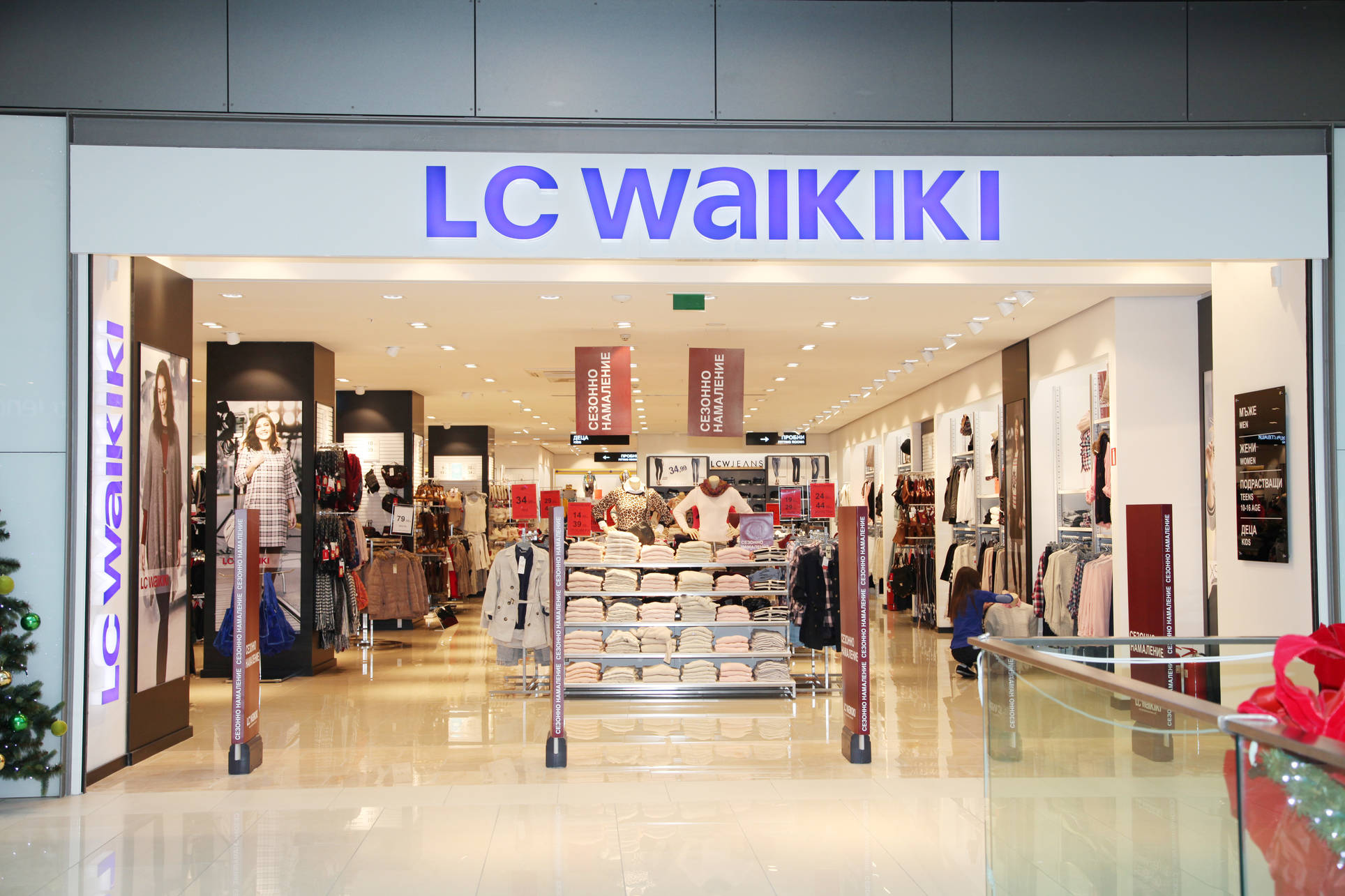 LC Waikiki