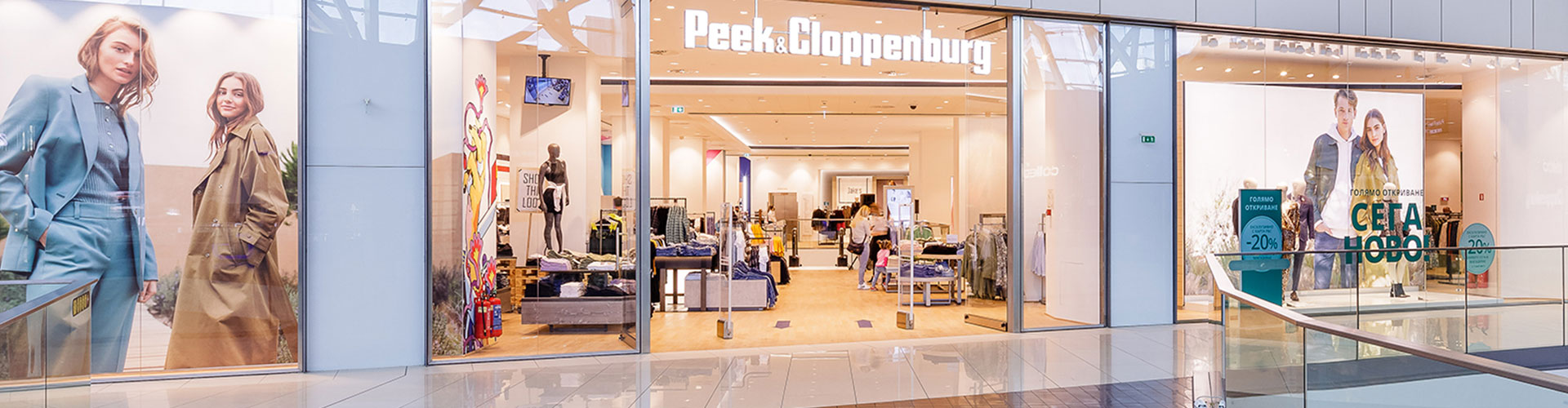 Peek&Cloppenburg