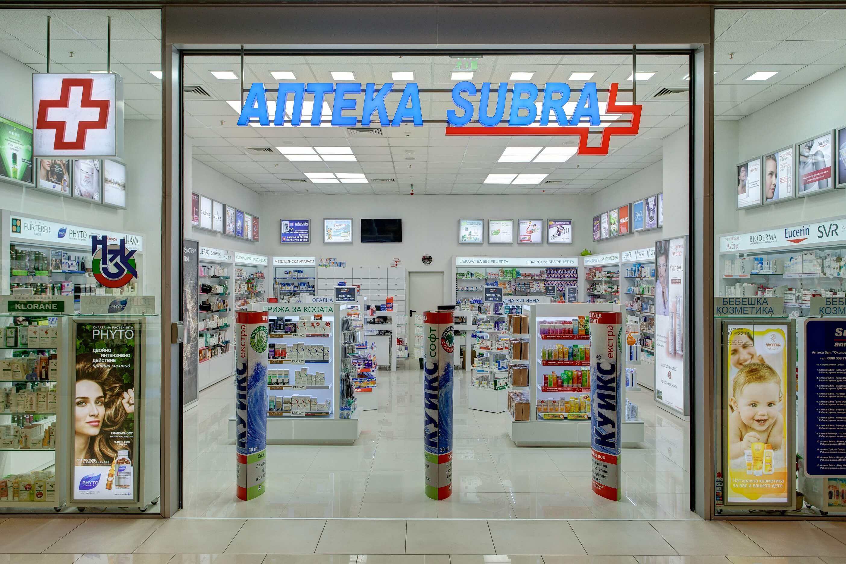 Subra