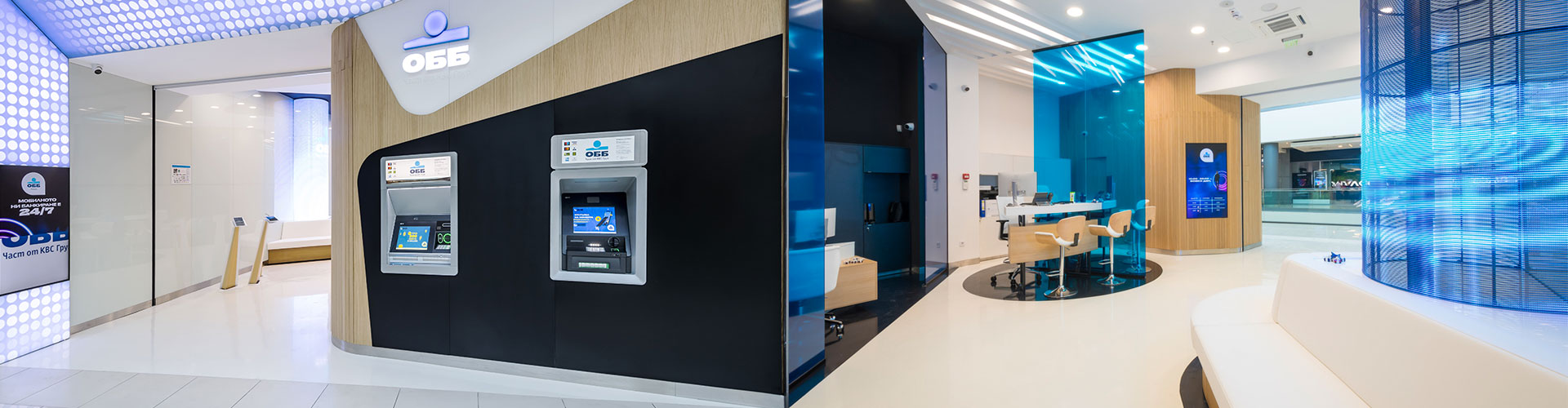 United Bulgarian Bank