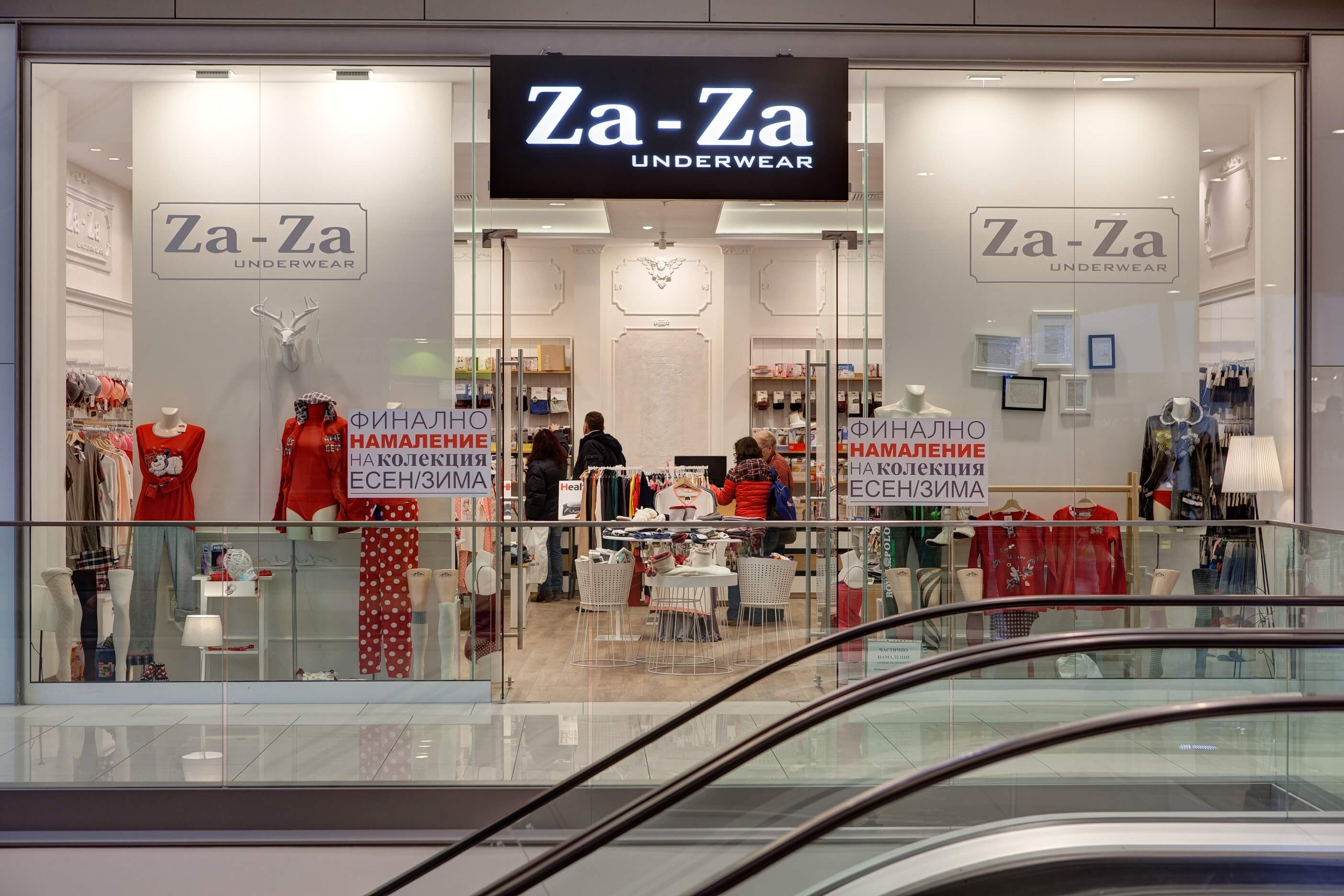 Za-Za